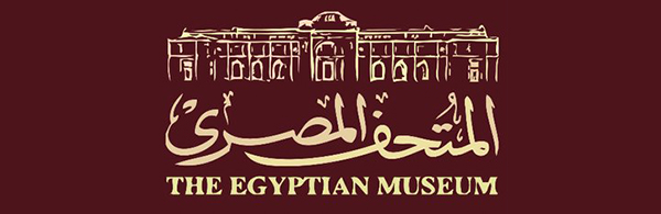 Egyptian Museum